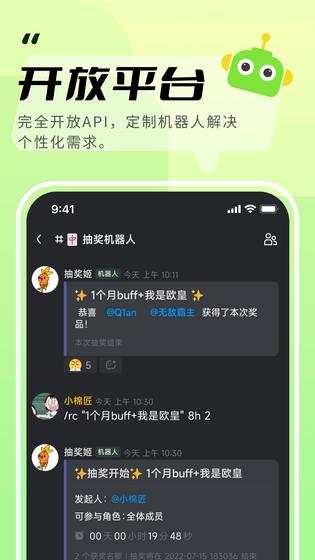 KOOK 截图 2