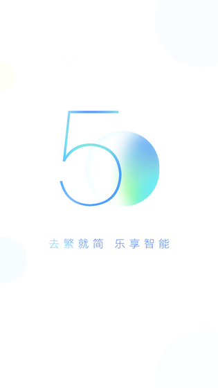 小度 截图 1