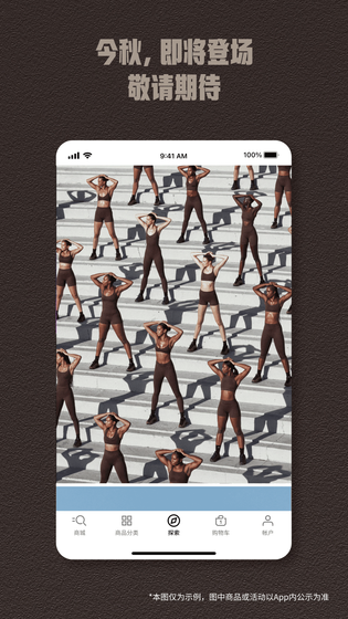 Nike 耐克 截图 2