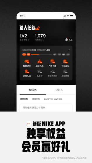 Nike 耐克 截图 4