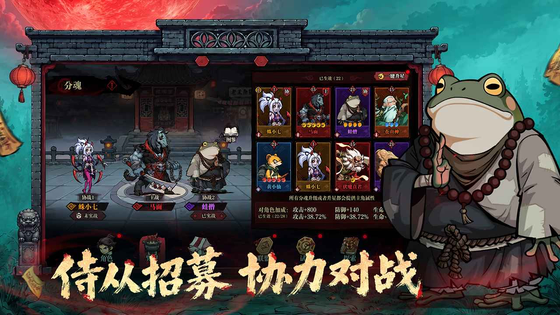 咻咻勇者 截图 5