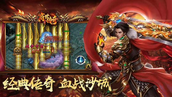 商世传奇 截图 2