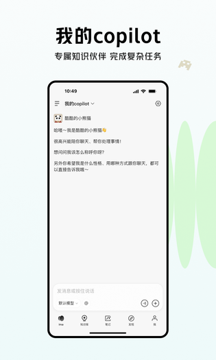 ima 截图 1
