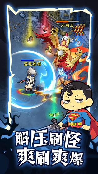 灵决天下 截图 1