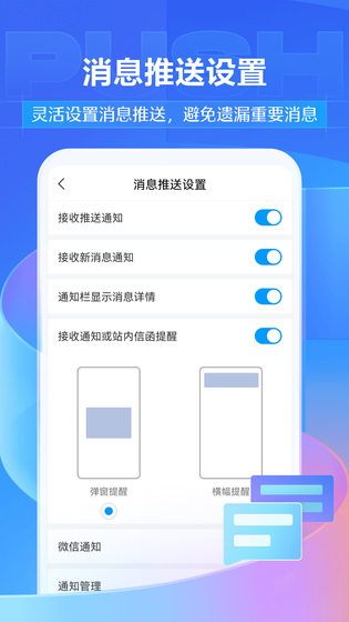 学习通 | Chaoxing 截图 4