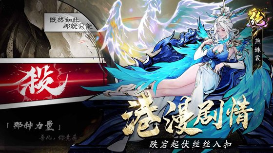 奇门 截图 2