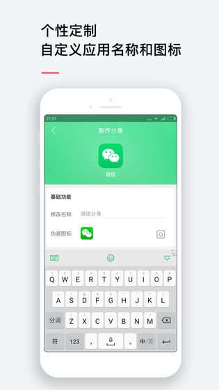 双开 截图 5