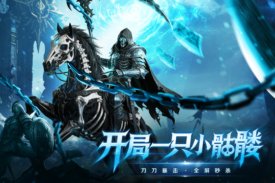 全战觉醒 截图 4