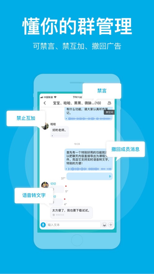 微脉圈 | WeiMai 截图 4