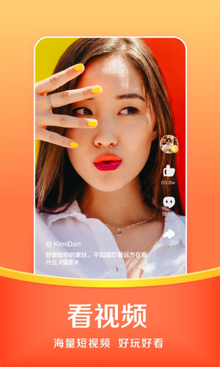悟空浏览器 | WukongBrowser 截图 2