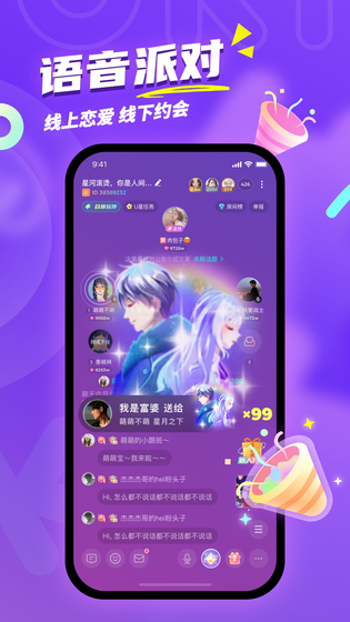 Uki 截图 3