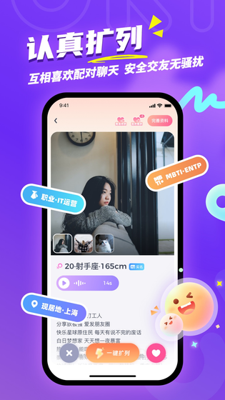 Uki 截图 1