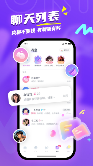 Uki 截图 5