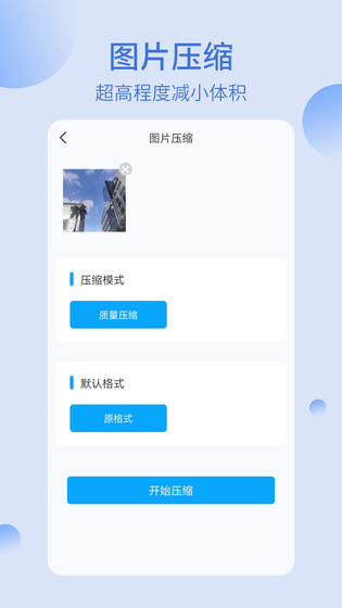 我的文件夹 截图 3