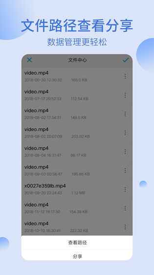 我的文件夹 截图 1