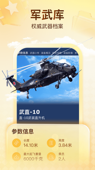 搜狐新闻 | SohuNews 截图 5