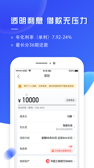 够花 截图 2