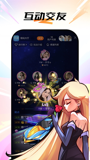 斗鱼 截图 5