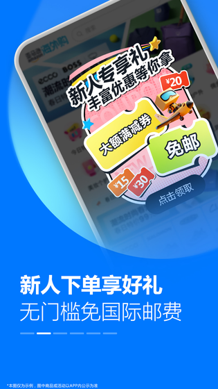 亚马逊购物 | Amazon Shopping 截图 2