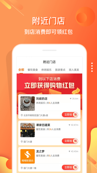 小贡 截图 2