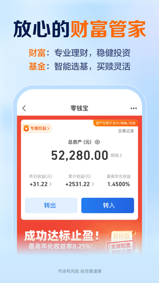 星图金融 | STAR ATLAS FINANCE 截图 4