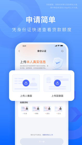 宜享花 截图 3