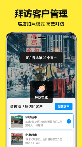 今日水印相机 截图 5