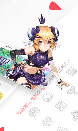 AcFun 截图 2