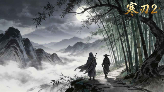 寒刃2 截图 1