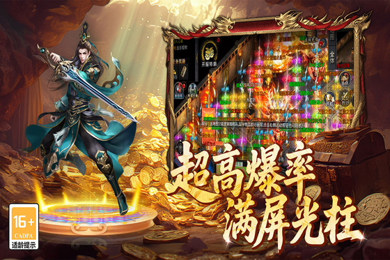 百战祖玛 截图 2