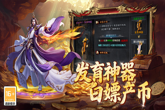 百战祖玛 截图 3