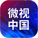 微视中国 图标