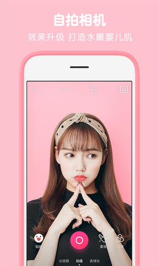 天天P图 | Pitu 截图 1