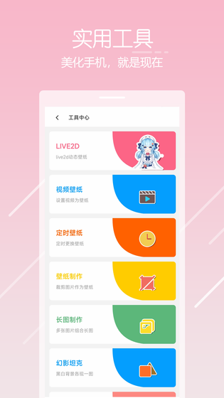 唔姆 截图 3