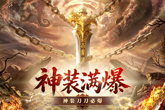 王者守卫战 截图 4