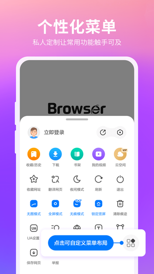 360浏览器 截图 5