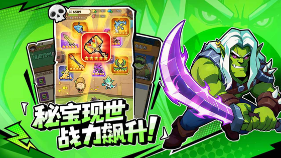 梦幻回响 截图 4