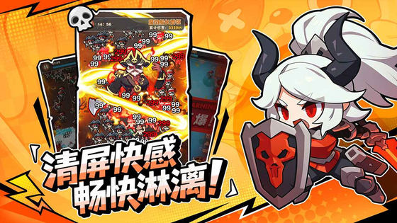 梦幻回响 截图 2