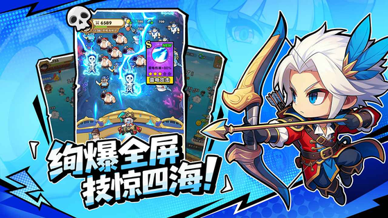 梦幻回响 截图 3
