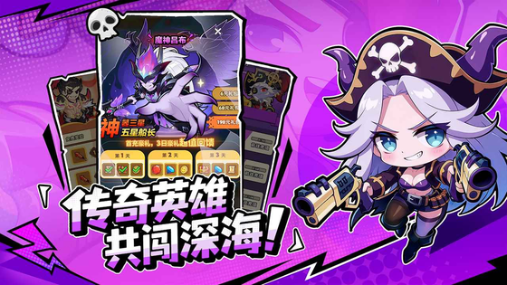 梦幻回响 截图 5