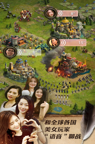 女王的纷争 | Clash of Queens 截图 5
