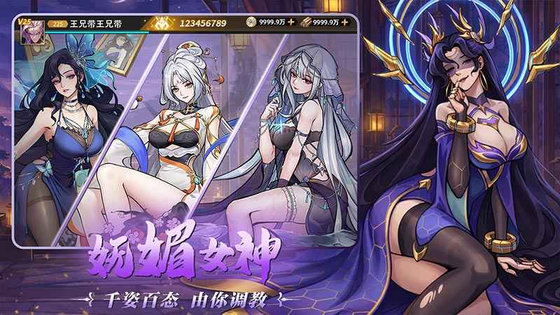 肖邦大冒险 截图 4