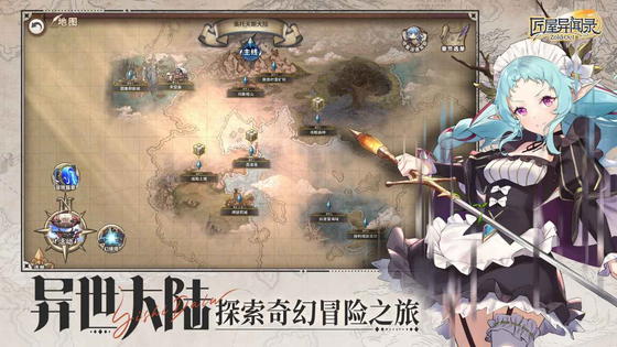 匠屋异闻录 截图 5