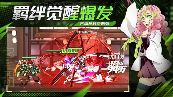 黑石启示 截图 6
