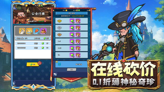 指尖斗士 截图 6
