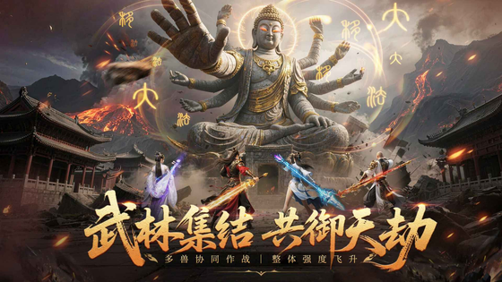 玄影 截图 3