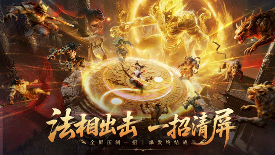 玄影 截图 5