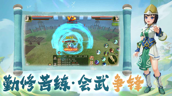 热江 截图 3