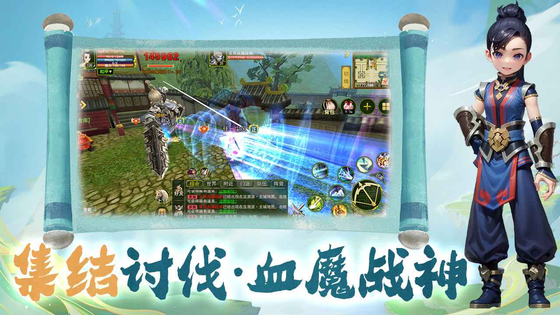 热江 截图 5