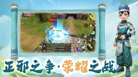 热江 截图 6